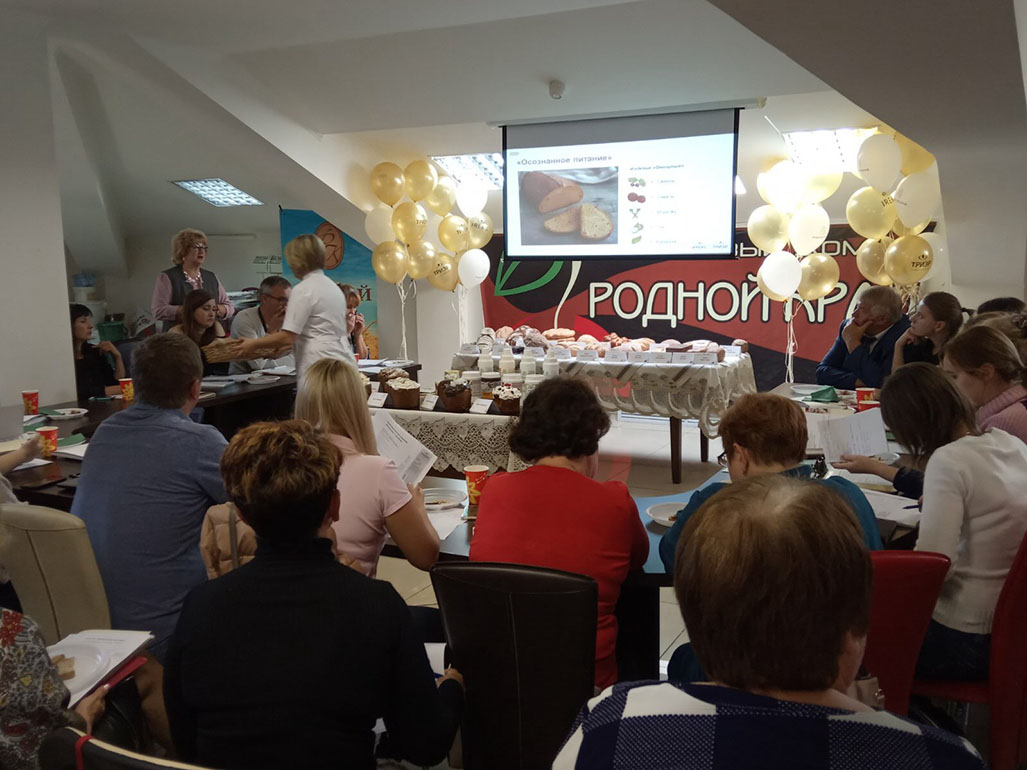 Семинар с группой компаний «ТРИЭР ИРЕКС» 