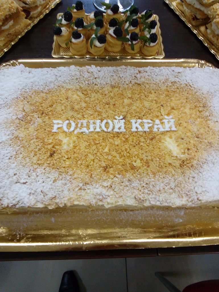 Мастер-класс «Шикарная слойка»