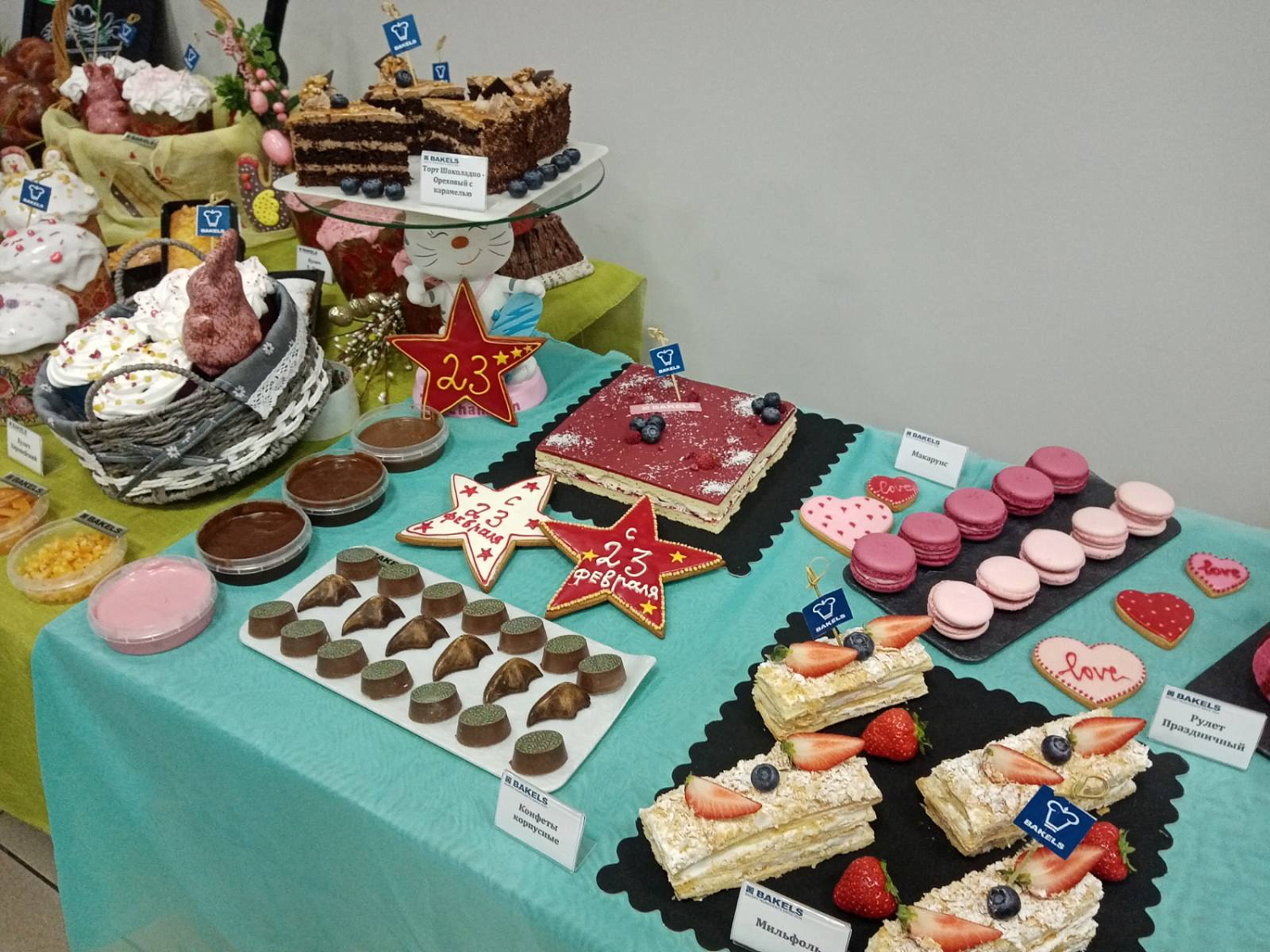 Cеминар с компанией «Русский Бейклс»